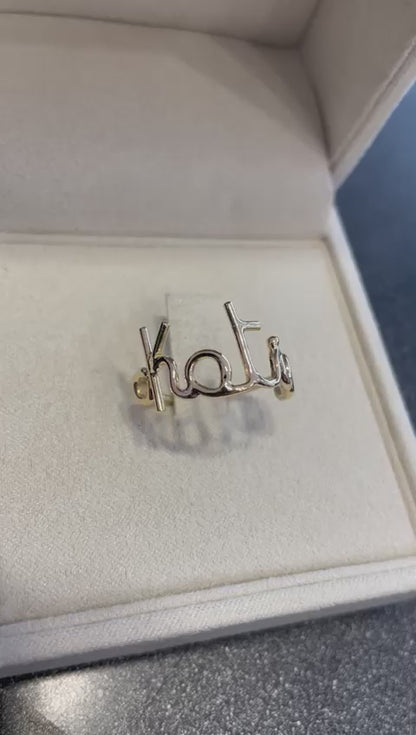 Anello a filo con nome in oro 18kt